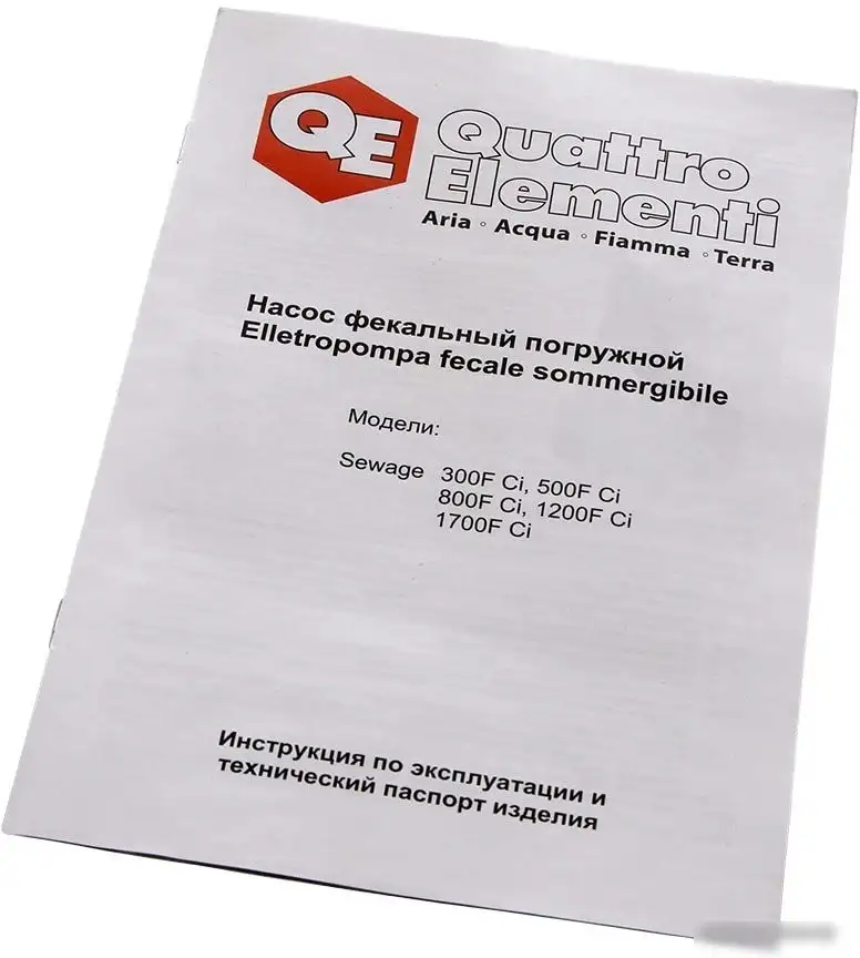 Фекальный насос Quattro Elementi Sewage 800F Ci - фото товара