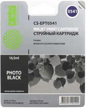 Картридж CACTUS CS-EPT0541 – изображение в каталоге