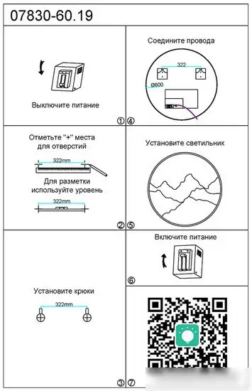 Бра Kinklight Авентин 07830-60.19 (черный) – фото товара