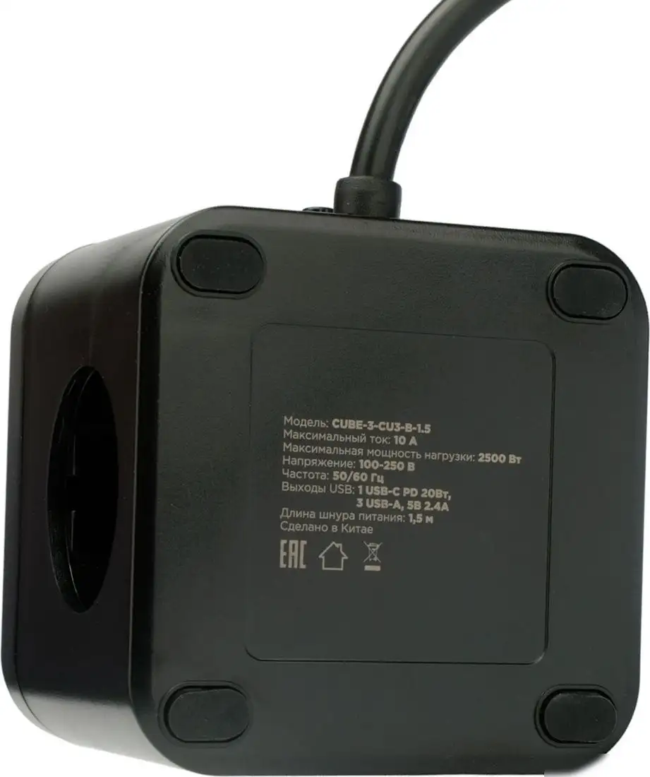 Сетевой фильтр Cablexpert CUBE-3-CU3-B-1.5 – фото товара
