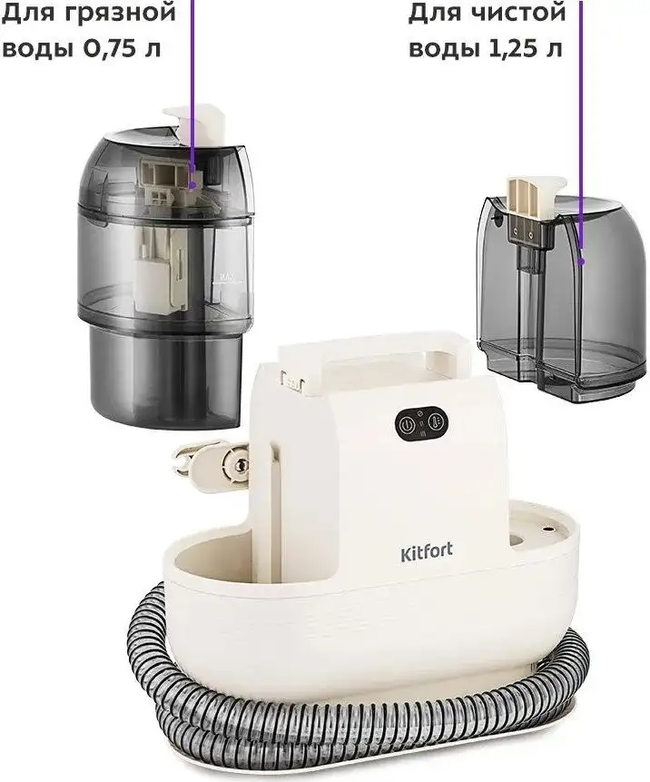 Пылесос Kitfort KT-5325 - фото товара