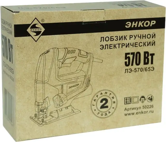 Электролобзик Энкор ЛЭ-570/65Э – фото товара
