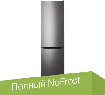 Холодильник Indesit ITS 4200 NG - изображение в каталоге