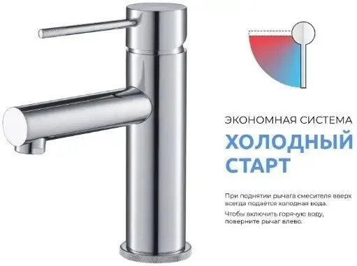 Смеситель Timo Saona 2361/00F (хром) - фото товара