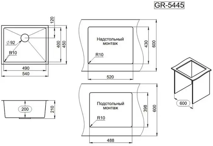 Кухонная мойка Granula GR-5445U (графит матовый) - фото товара