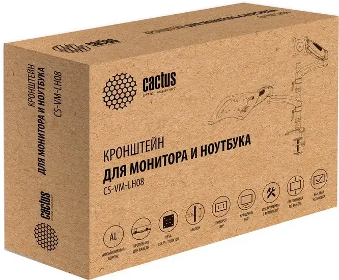 Кронштейн CACTUS CS-VM-LH08-AL – фото товара