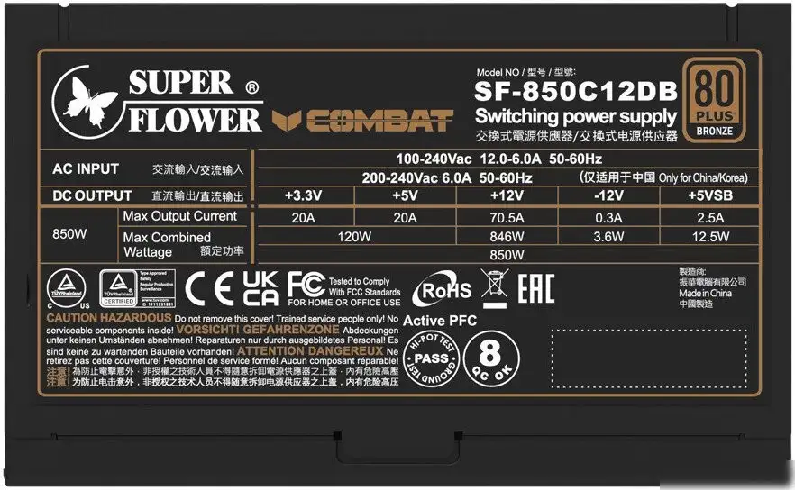 Блок питания Super Flower Combat DB 850W ATX3.1 SF-850C12DB – фото товара