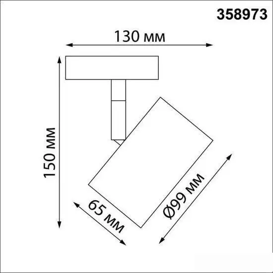 Трековый светильник Novotech Giro 358973 – фото товара
