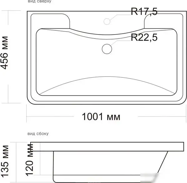 Умывальник Symbolite Атлантика 100 - фото товара