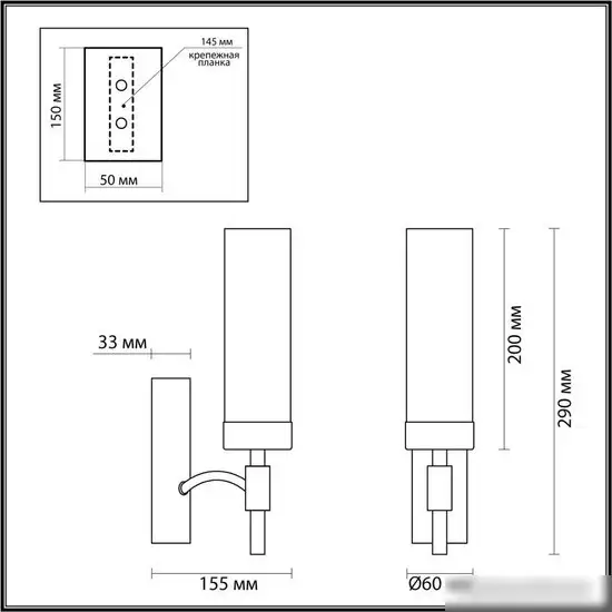 Бра Lumion Classi Sharon 6538/1W – фото товара