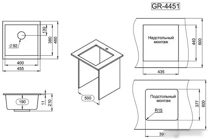 Кухонная мойка Granula GR-4451 (турмалин) - фото товара