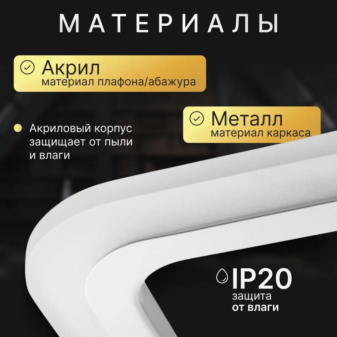 Припотолочная люстра Sundays Home R-45 6365 – фото товара