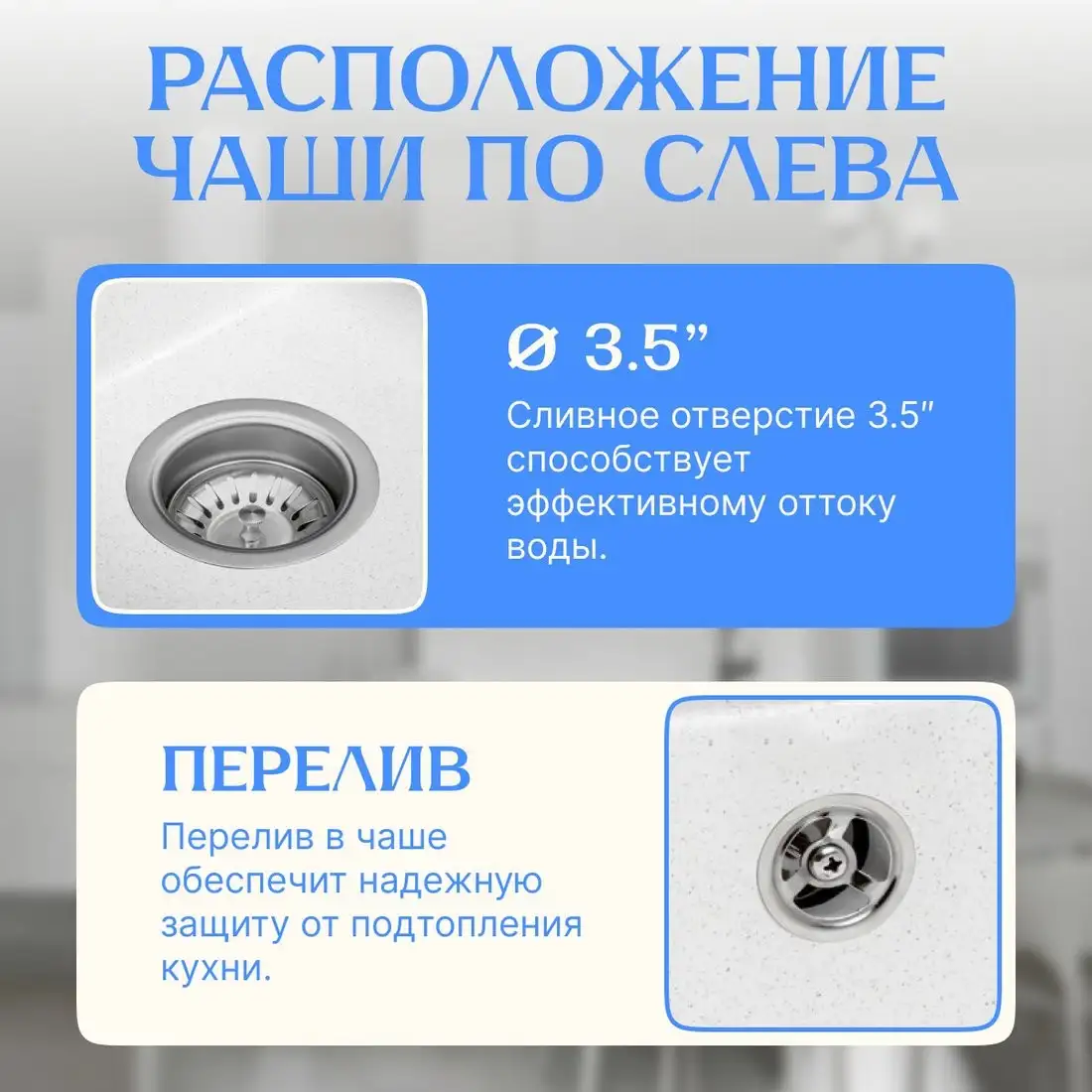 Кухонная мойка Saniteco Fama (белый) - фото товара