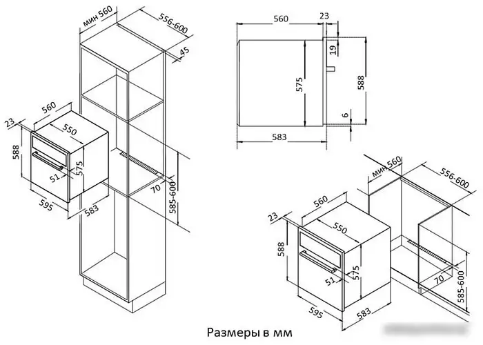 Электрический духовой шкаф Korting OKB 591 CSGN - фото товара
