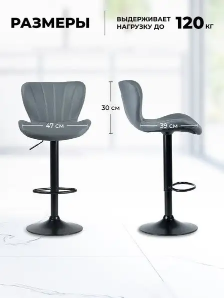 Стул Mara Slice Black Fabric (темно-серый) – фото товара