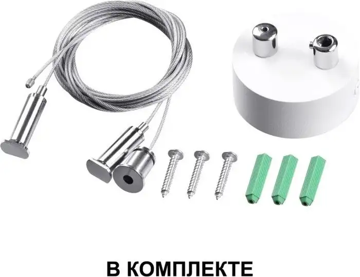 Припотолочная люстра Novotech Iter 358875 – фото товара