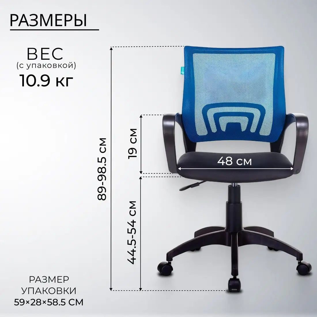 Офисное кресло Бюрократ CH-695NLT (синий TW-05/черный TW-11) – фото товара
