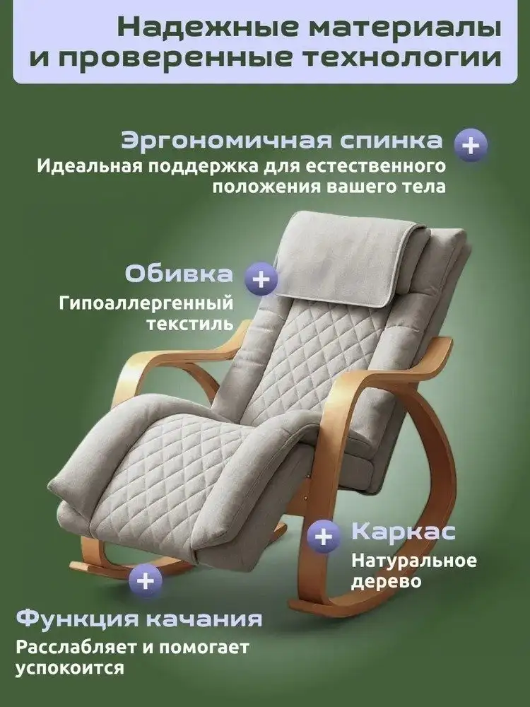 Массажное кресло Calmer MS24102303 – фото товара