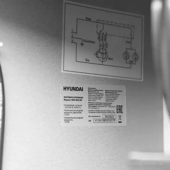 Кухонная вытяжка Hyundai HBB 6033 BK - фото товара