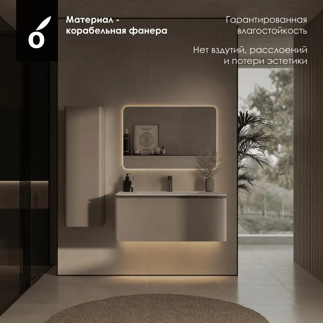Oliveeka Тумба под умывальник Urban 80 URB80M (серый) – фото товара