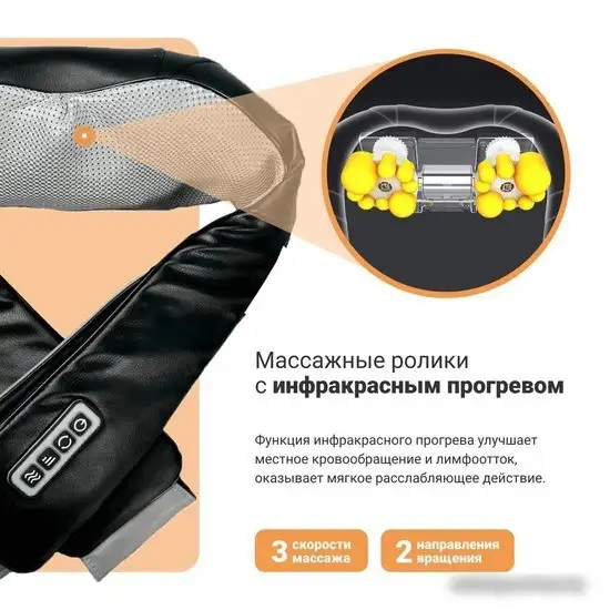 Кресло массажер RestArt uBlack – фото товара