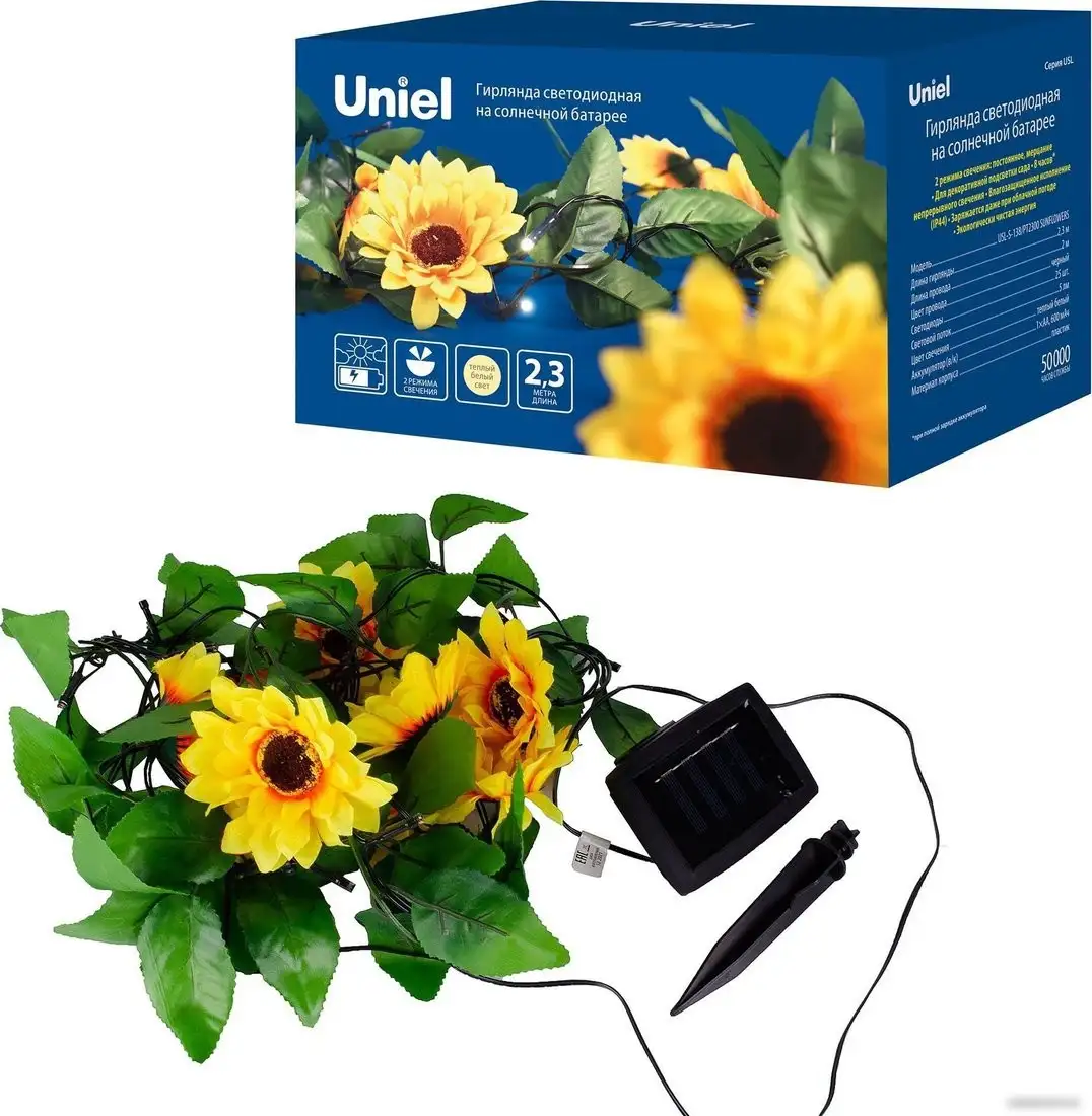Садовая гирлянда Uniel USL-S-138/PT2300 SUNFLOWERS UL-00009377 – фото товара
