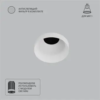 Точечный светильник Arte Lamp Ducre mini A7094PL-1WH – изображение в каталоге