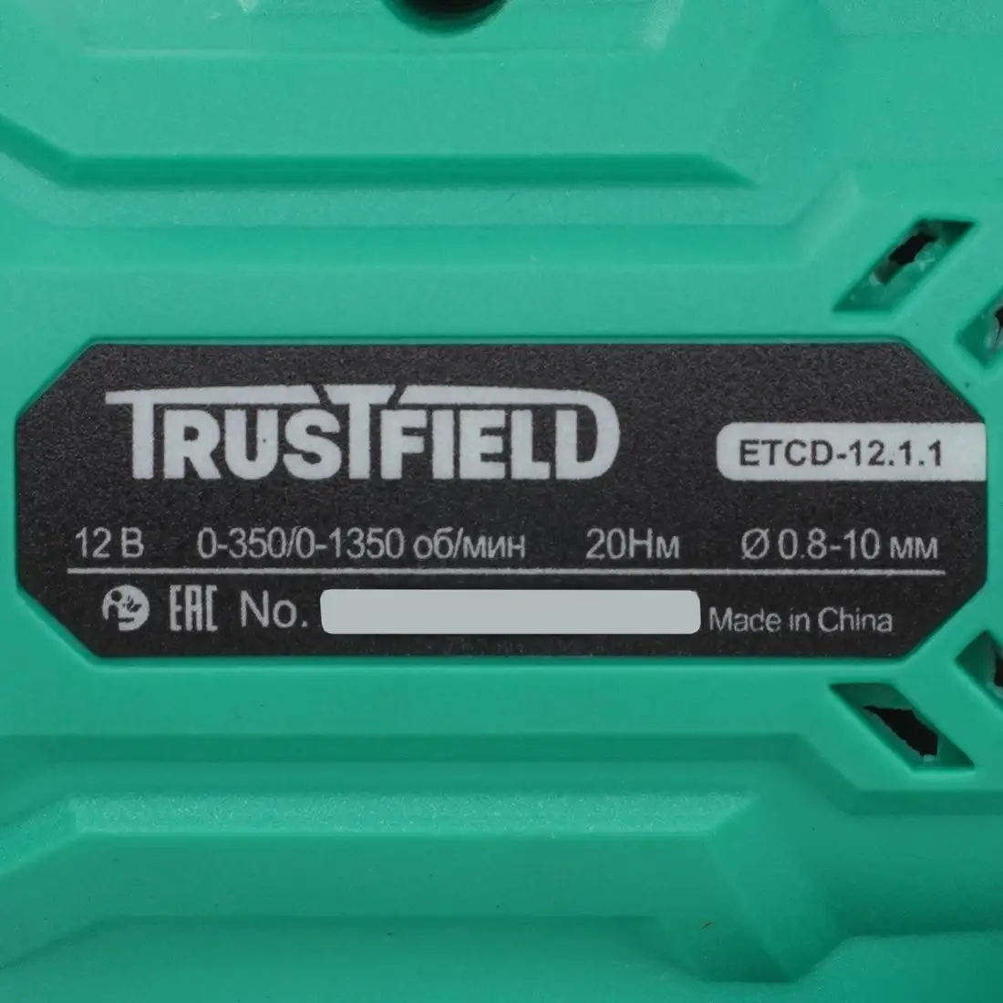 Дрель-шуруповерт Trustfield ETCD-12.1.1 (с 1-им АКБ) – фото товара