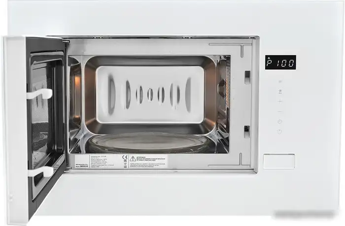 Микроволновая печь Zugel ZMO201W – фото товара