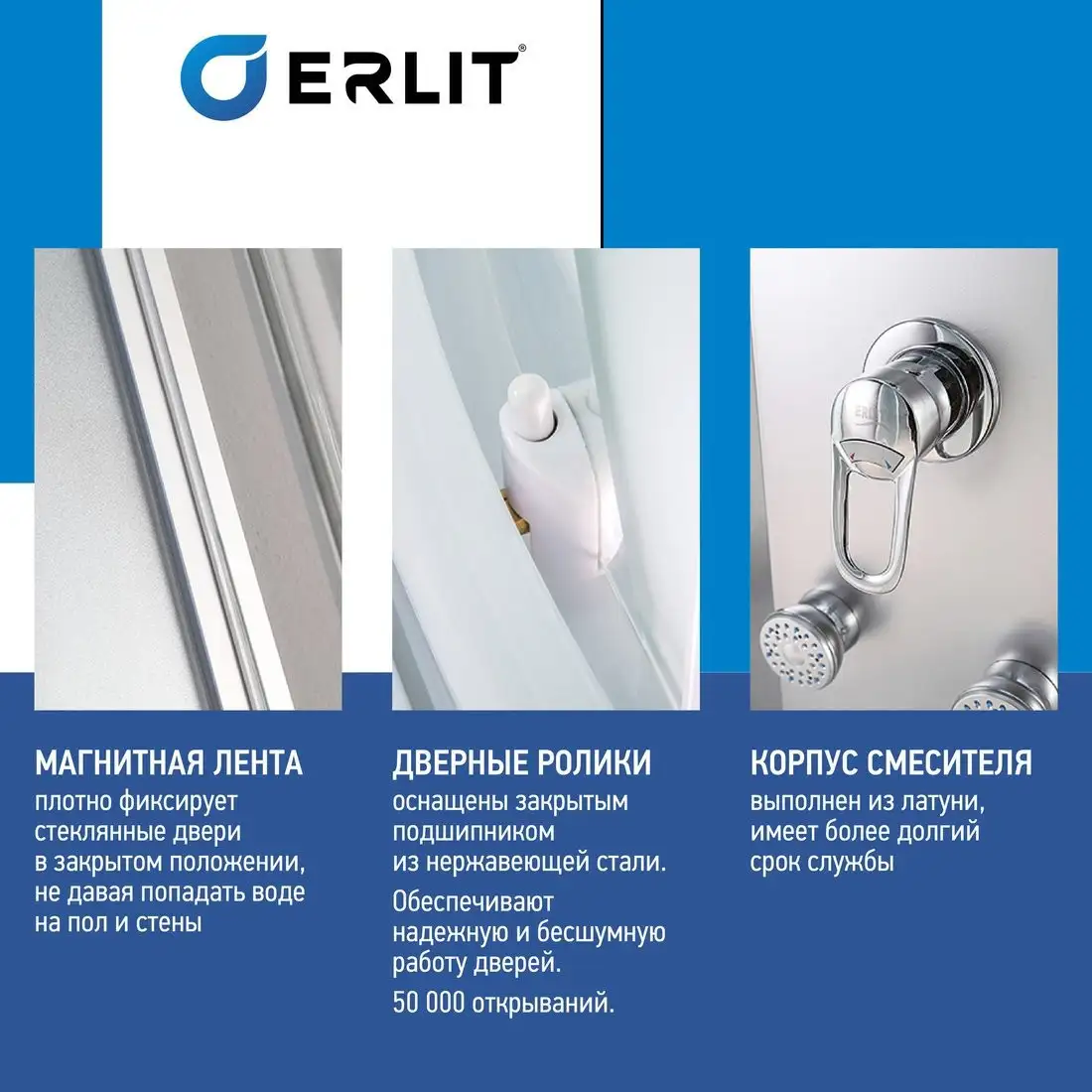 Erlit ER3509P-C2-RUS - фото товара