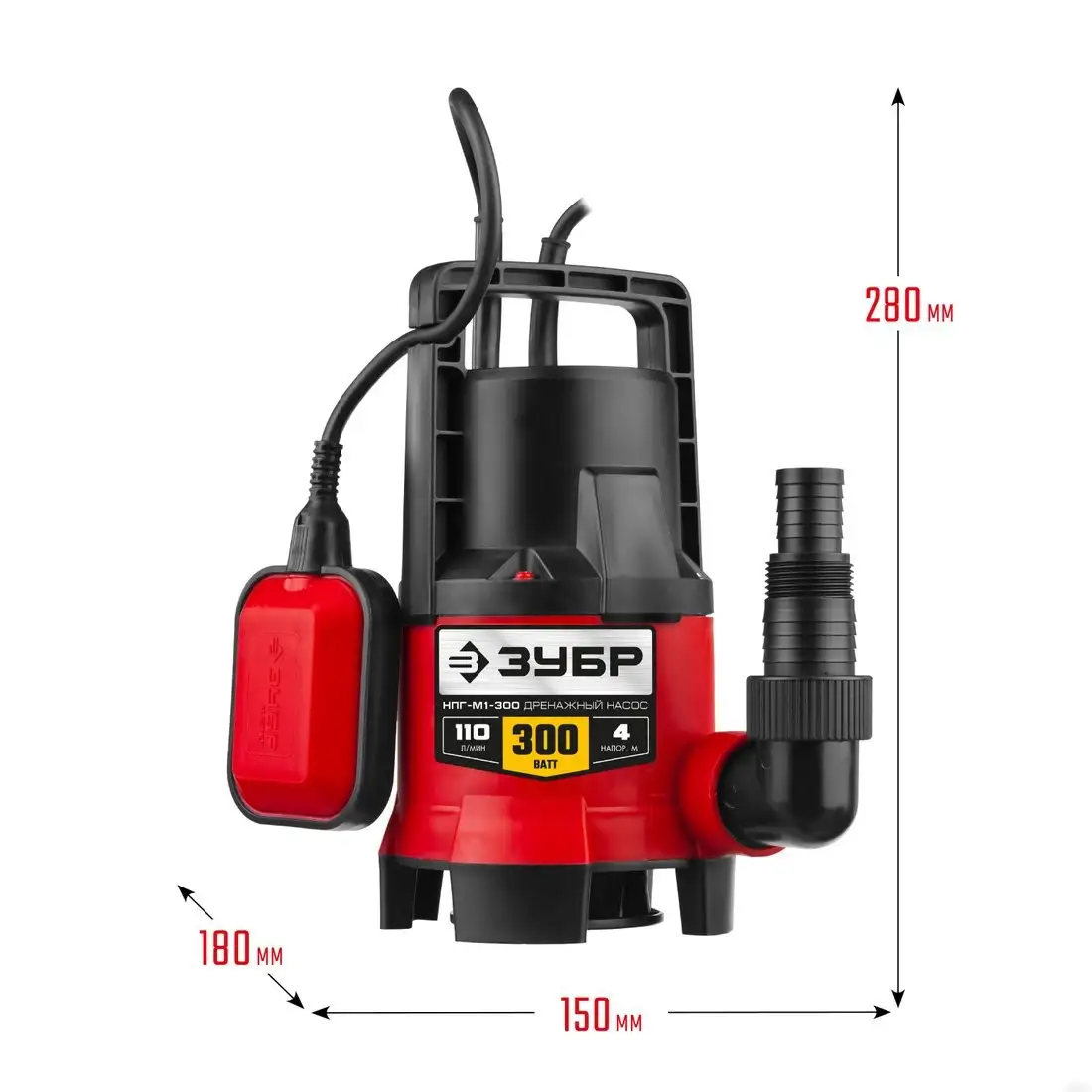 Дренажный насос Зубр НПГ-М1-300 - фото товара