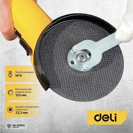 Угловая шлифмашина Deli DL-JM125-E1 103024 – фото товара