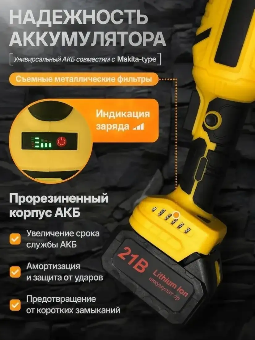 Угловая шлифмашина Eurolux АУШМ-21Li/125 72/12/49 (с 2-мя АКБ, кейс) – фото товара