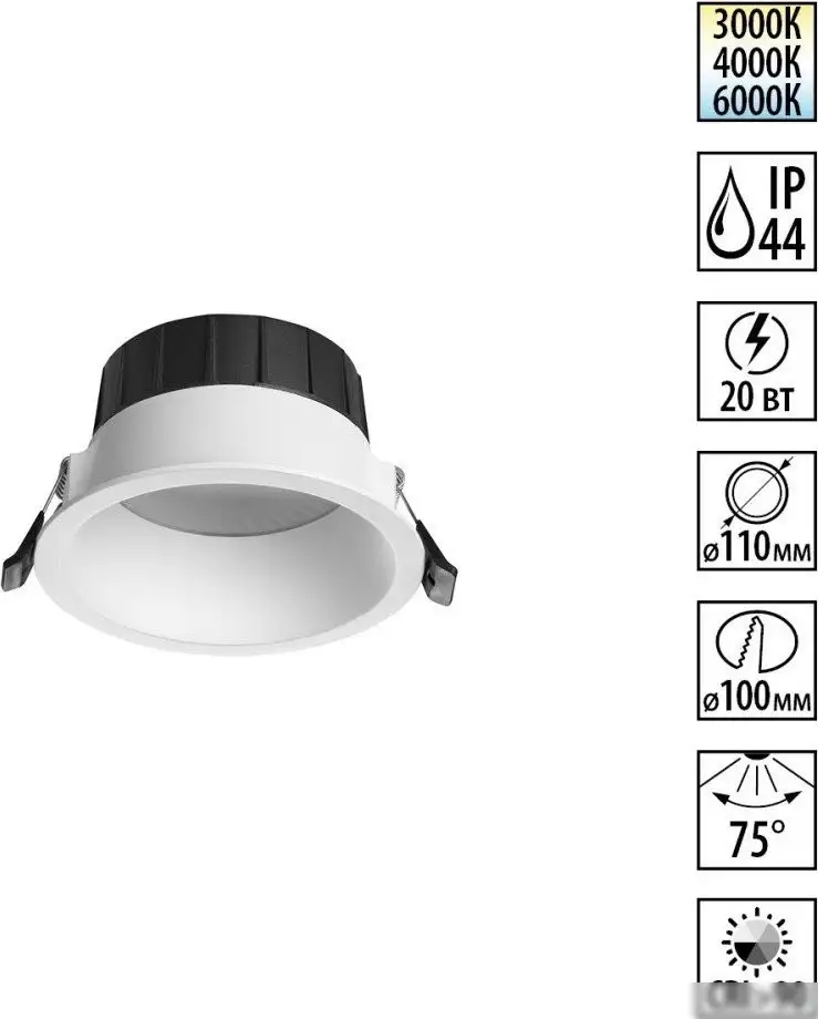 Точечный светильник Novotech Clara 359555 – фото товара