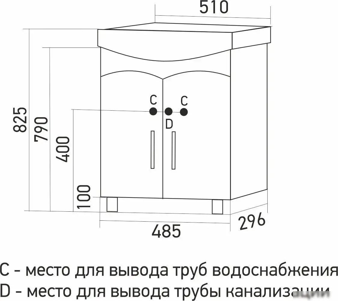 Mixline Тумба под умывальник Формат-50 557794 – фото товара