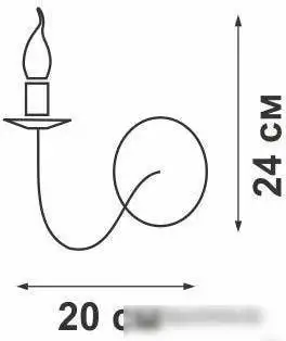 Бра Vitaluce V3295/1A – фото товара