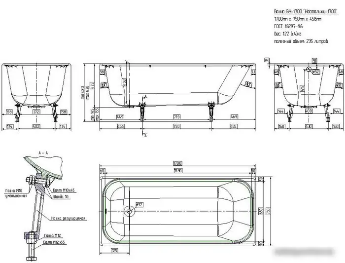 Ванна Универсал ВЧ-1700 Ностальжи 170x75 (1 сорт, с ножками) - фото товара