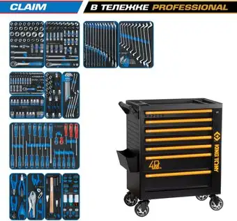 Универсальный набор инструментов King Tony 9G38-286MRV40 (286 предметов) – изображение в каталоге