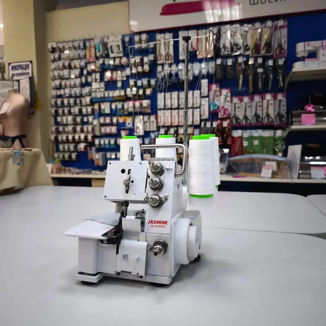 Оверлок Jasmine JS-1035D - фото товара