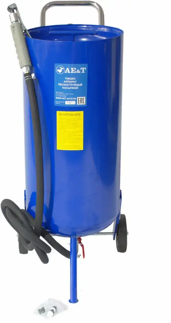 Аппарат пескоструйный насыпной AE&T T06520C (76л) – фото товара
