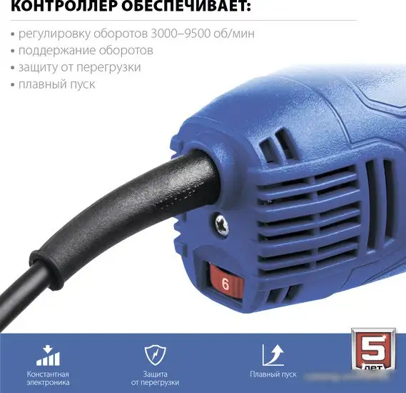 Угловая шлифмашина Зубр Профессионал УШМ-П125-1500 ЭПСТ – фото товара