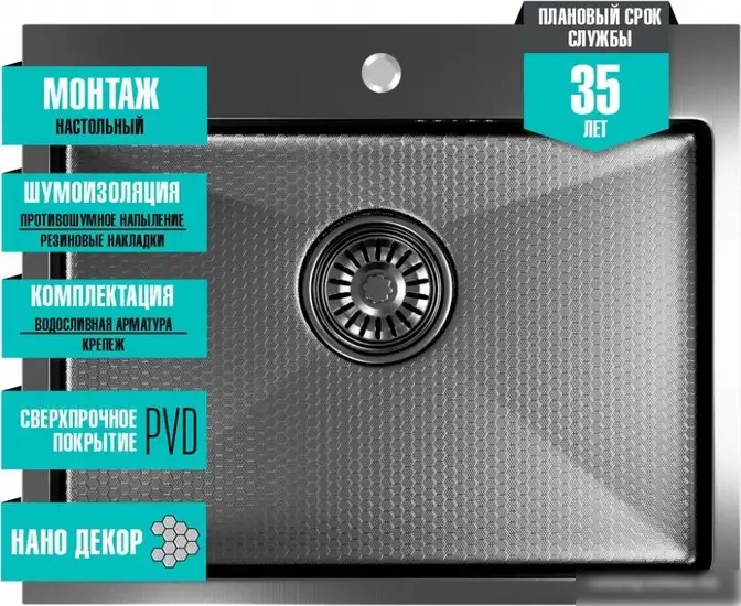 Кухонная мойка Mixline Pro 552935 (черный графит, с сифоном) - фото товара