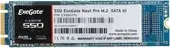 SSD ExeGate Next Pro+ 256GB EX280472RUS – изображение в каталоге
