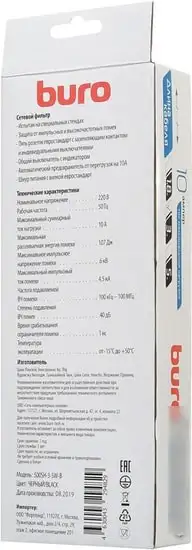Сетевой фильтр Buro 500SH-3-SW-B – фото товара