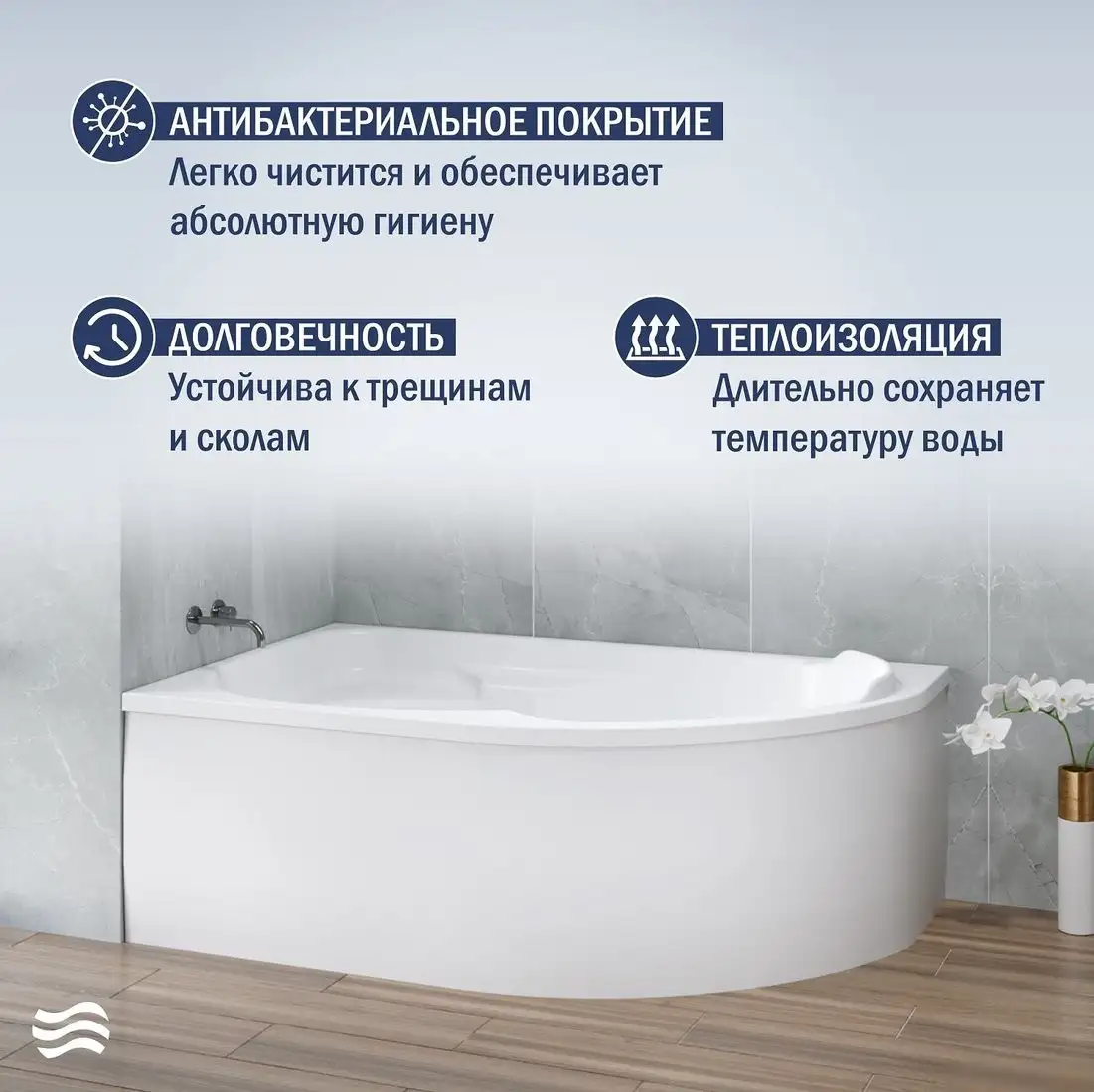 Ванна Lauter Geneva 170x105 2103170L (с каркасом) - фото товара