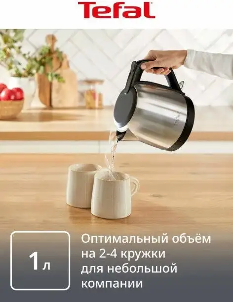 Электрический чайник Tefal KO5S2DE0 - фото товара