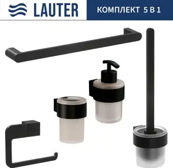 Набор аксессуаров для ванной Lauter 21TS3019 + 21TS3021 + 21TS3015 + 21TS3006 + 21TS3023 (Matt Black, 5 предметов) – изображение в каталоге
