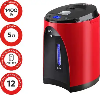 Термопот BQ TP502