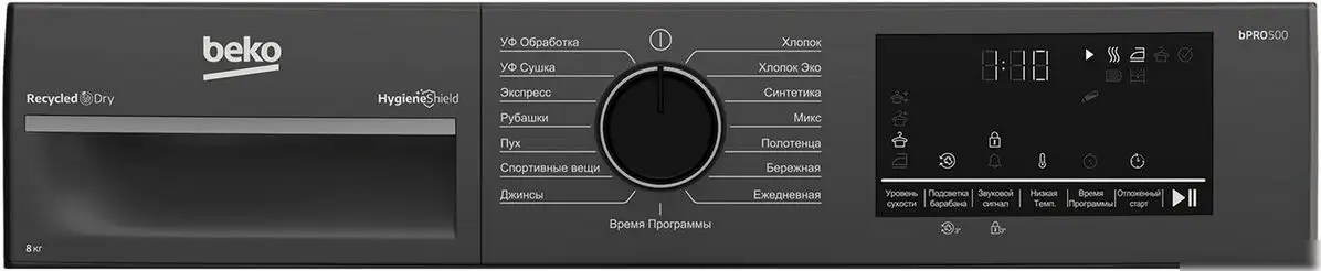 Сушильная машина BEKO B3T42208A - фото товара
