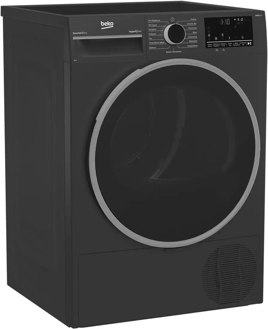 Сушильная машина BEKO B3T42208A - фото товара